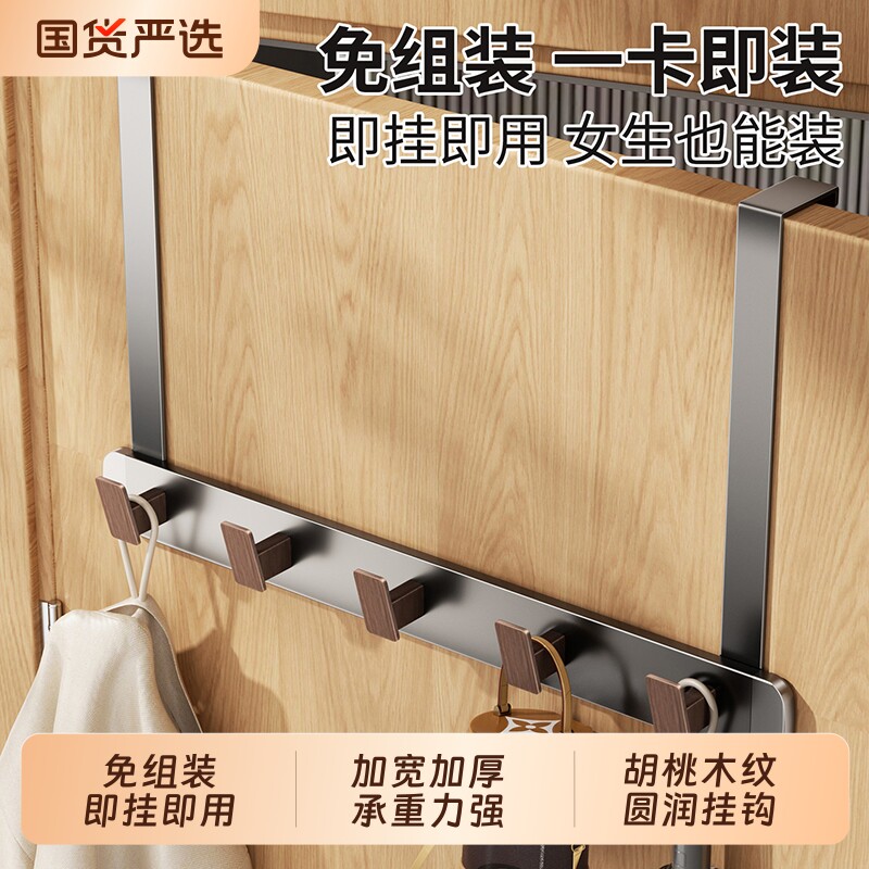 枪灰色门后挂钩挂衣架卧室门上免打孔无痕门背式收纳置物衣服挂架