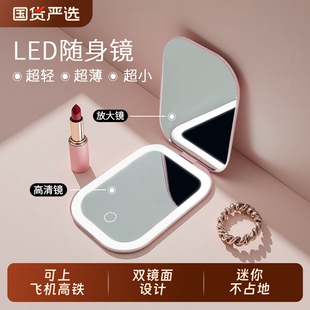 旅行化妆镜带灯折叠小镜子女便携随身迷你led手持补光镜学生放大