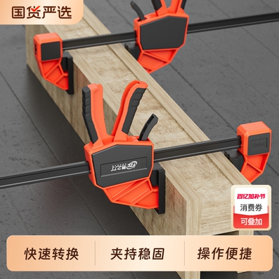 易之力强力F夹|176人收藏