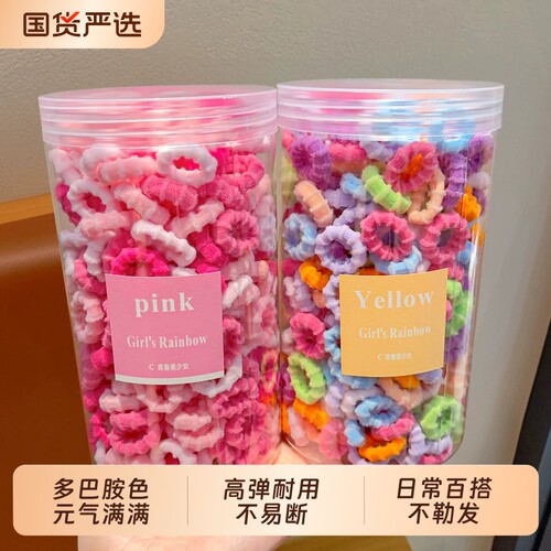 宝宝毛巾圈彩色拇指儿童发圈皮筋婴儿扎头发绳头绳不伤发头饰女童
