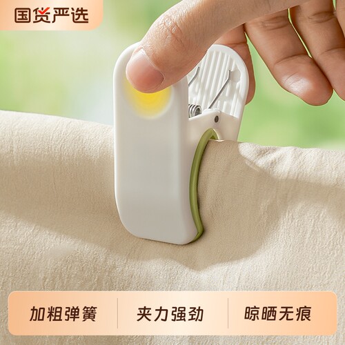 防风夹子晾衣夹晒被子夹子无痕固定夹强力防滑阳台晾晒晾床单好物