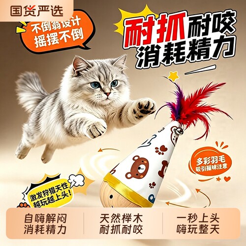 猫咪磨牙消耗体力|超1000次加购