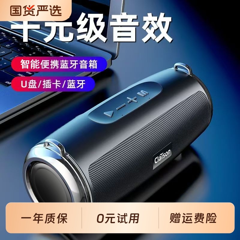 智能蓝牙音箱电脑小音响大音量小钢炮高音质迷你低音炮车载收款