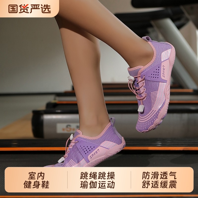 室内健身运动鞋男女静音跳操跑步跑步机跳绳软底防滑减震透气瑜伽