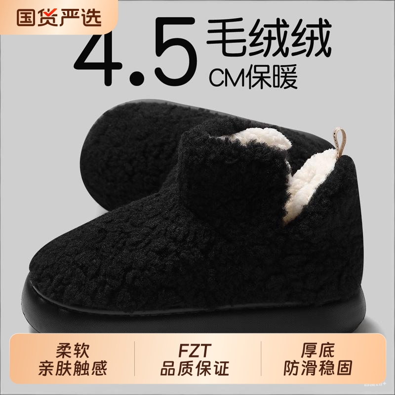 高帮棉拖鞋女款冬季加绒加厚2025新款居家室内保暖棉鞋男外穿厚底