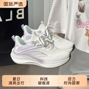 回力女鞋夏季网面春夏运动鞋女2025新款透气软底缓震跳绳跑步球鞋