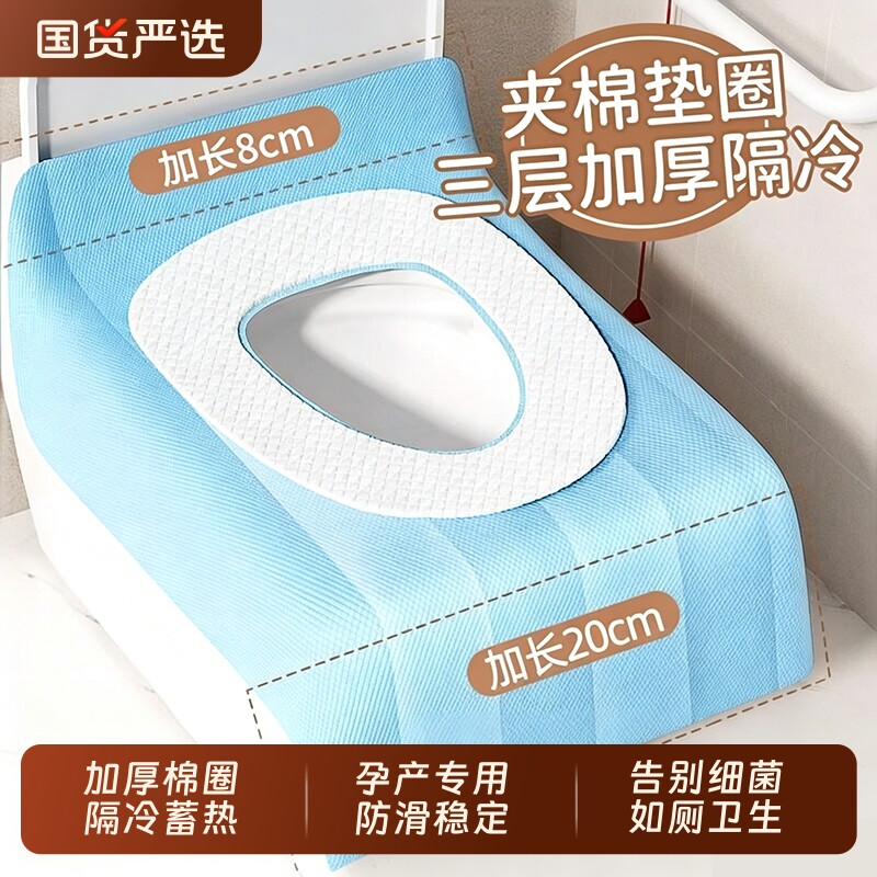 一次性马桶垫坐垫月子孕妇必备独立包装坐便专用加厚粘贴式防水图片