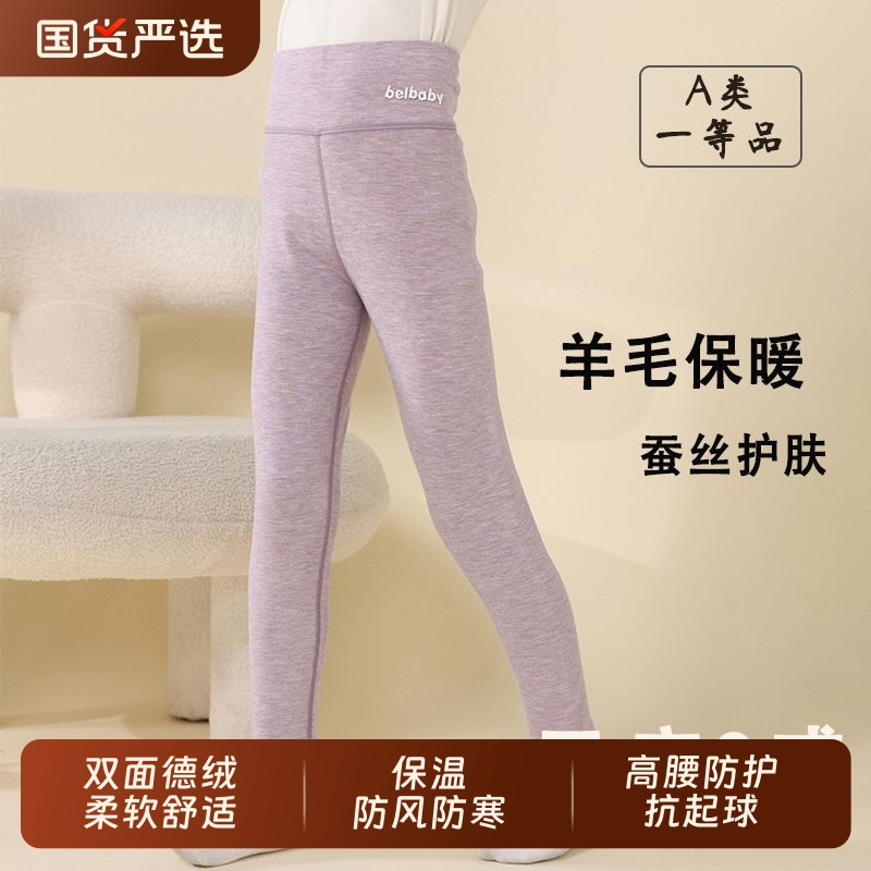 女童德绒秋裤儿童内穿打底裤校服神器保暖裤冬男大童加绒加厚裤子