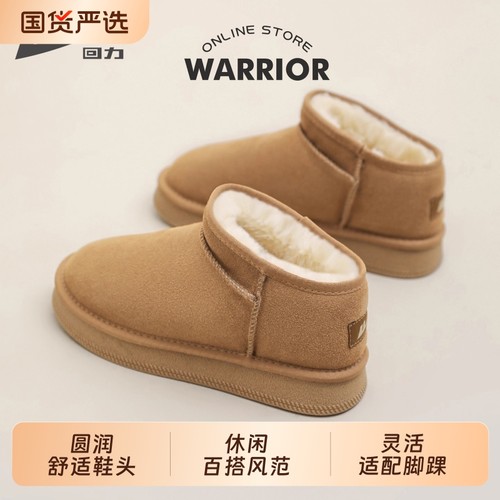 回力雪地靴女款秋冬新款加绒加厚