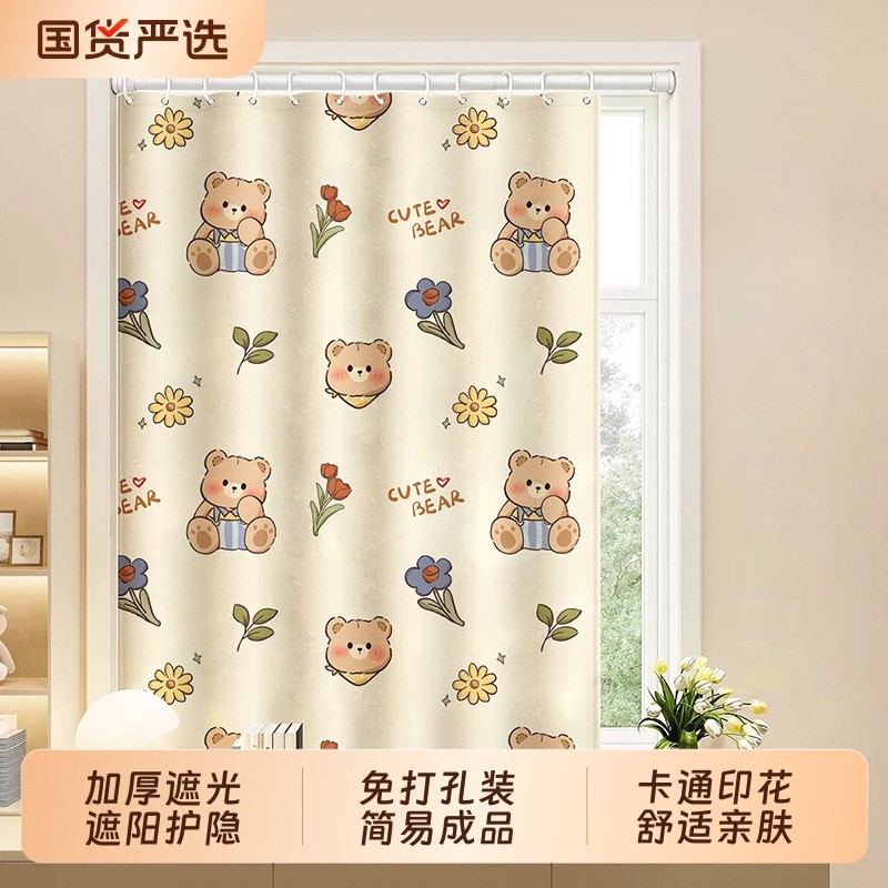 窗帘四季印花遮挡帘卧室门帘免打孔儿童卡通帘客厅出租屋隔断帘子,居家布艺,成品窗帘,淘宝优惠券,粉丝福利购,淘宝优惠卷