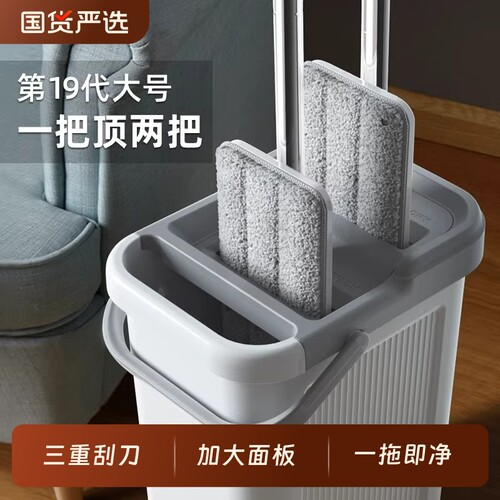 懒人拖把家用一拖净平板免手洗拖布桶墩布刮刮乐拖地神器刮水瓷砖