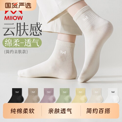 春夏女士短袜纯棉运动短袜