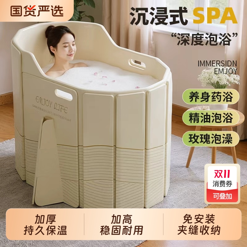 泡澡桶折叠大人泡浴桶家用成人全身洗澡桶儿童沐浴桶双人情侣浴缸