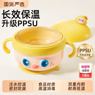宝宝辅食碗注水保温婴幼儿专用吃饭恒温吸盘不锈钢儿童餐具勺米粉