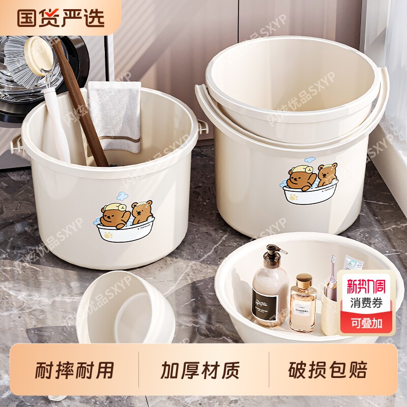 水桶脸盆加厚家用手提大容量学生宿舍多功能洗澡洗衣桶储水桶圆桶