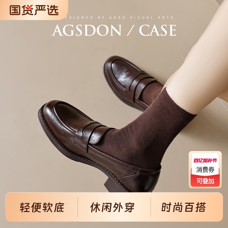奥古狮登厚底乐福鞋女2026新款夏季棕色单鞋英伦小皮鞋黑复古粗跟