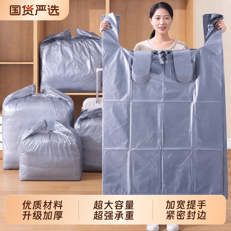 搬家打包袋大容量衣服收纳袋子行李整理袋专用神器特大号结实超大图片
