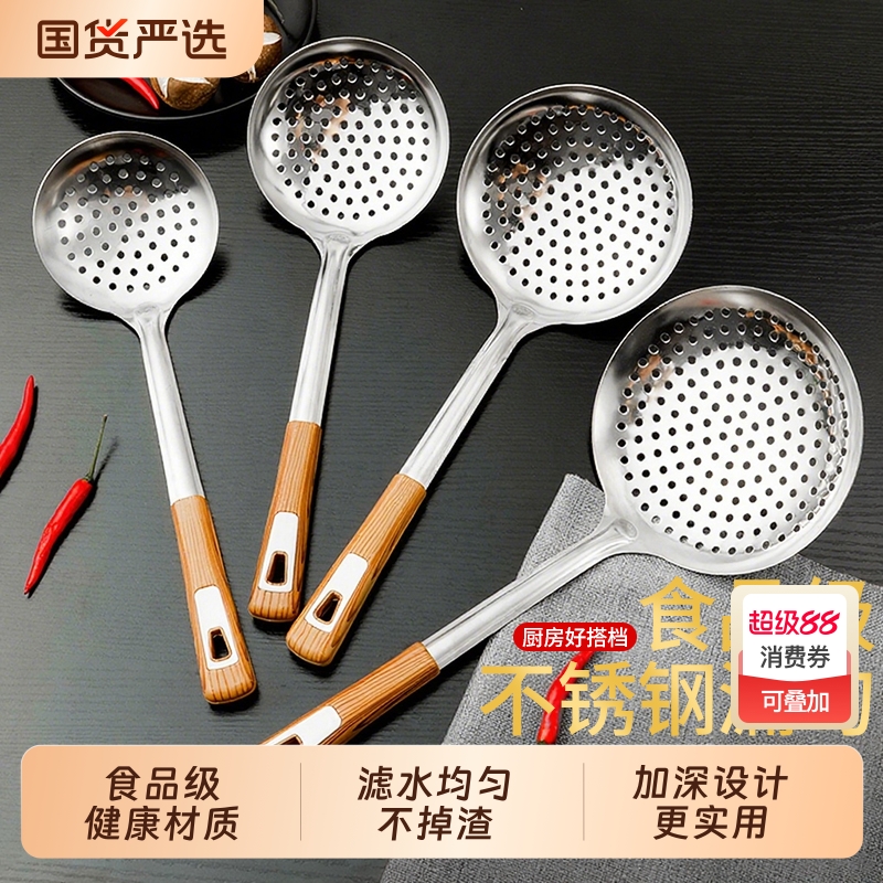 拜格食品级不锈钢漏勺厨房家用