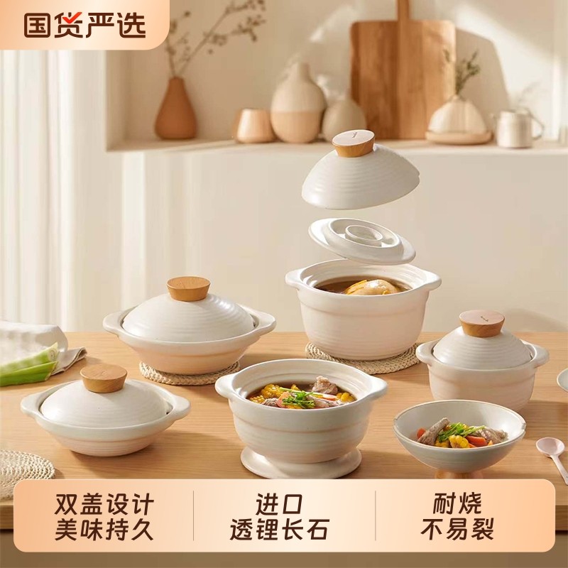 悦味啫啫煲家用陶瓷耐高温无涂层双盖砂锅燃气灶中式大容量粉丝