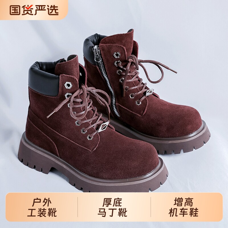 马丁靴男款厚底增高机车皮靴子男士真皮高帮美式大头工装皮鞋圆头