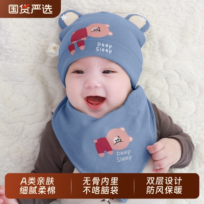 婴儿帽子秋冬季男宝宝纯棉胎帽