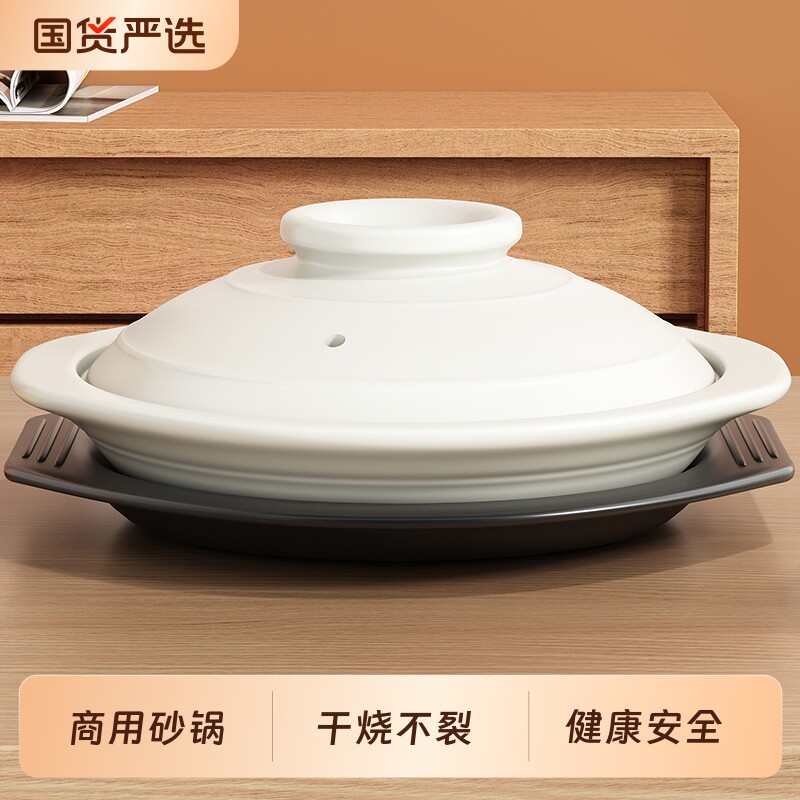 浅口砂锅白色商用耐高温干烧不裂干锅蜡烛酒精加热炉围炉专用酒店