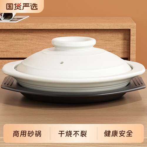 浅口砂锅白色商用耐高温干烧不裂干锅蜡烛加热炉围炉专用带盖多种