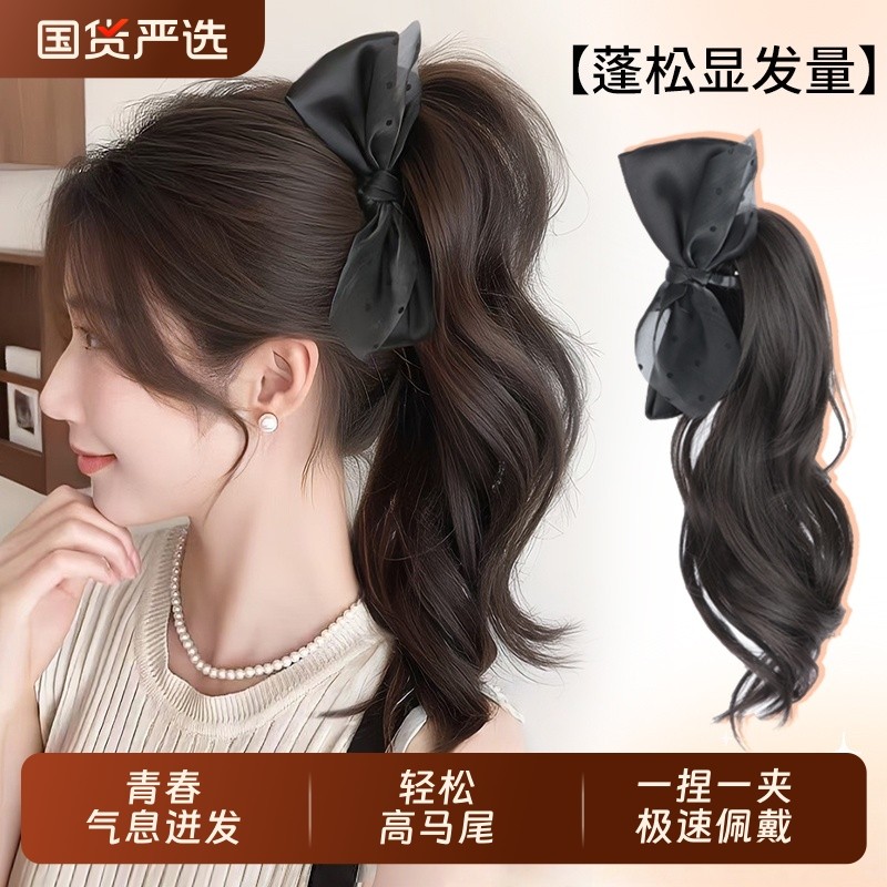 假发抓夹马尾女波点蝴蝶结蓬松卷翘高马尾仿真发长卷发假发辫马尾
