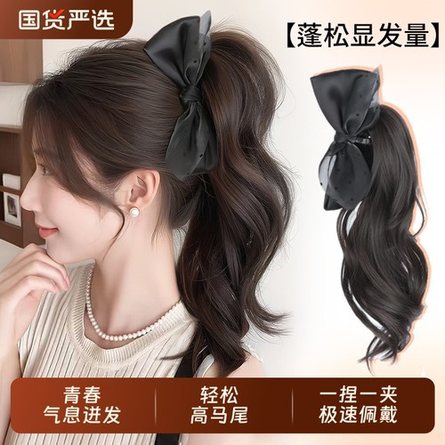 假发抓夹马尾女波点蝴蝶结蓬松卷翘高马尾仿真发长卷发假发辫马尾