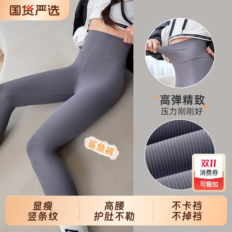 女童裤子鲨鱼裤竖条纹春秋冬加绒保暖瑜伽裤黑色儿童打底裤外穿