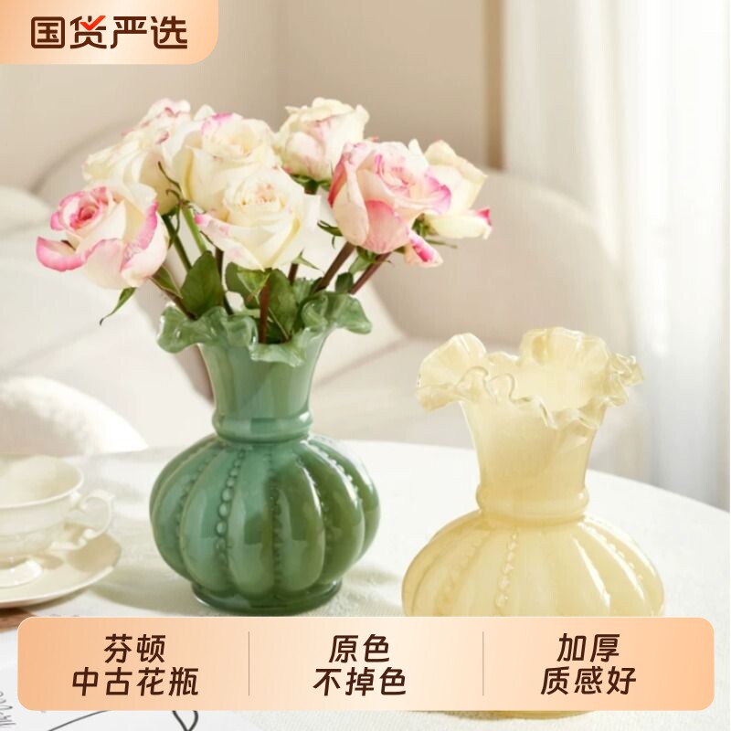 法式奶油风玻璃花瓶客厅摆件图片