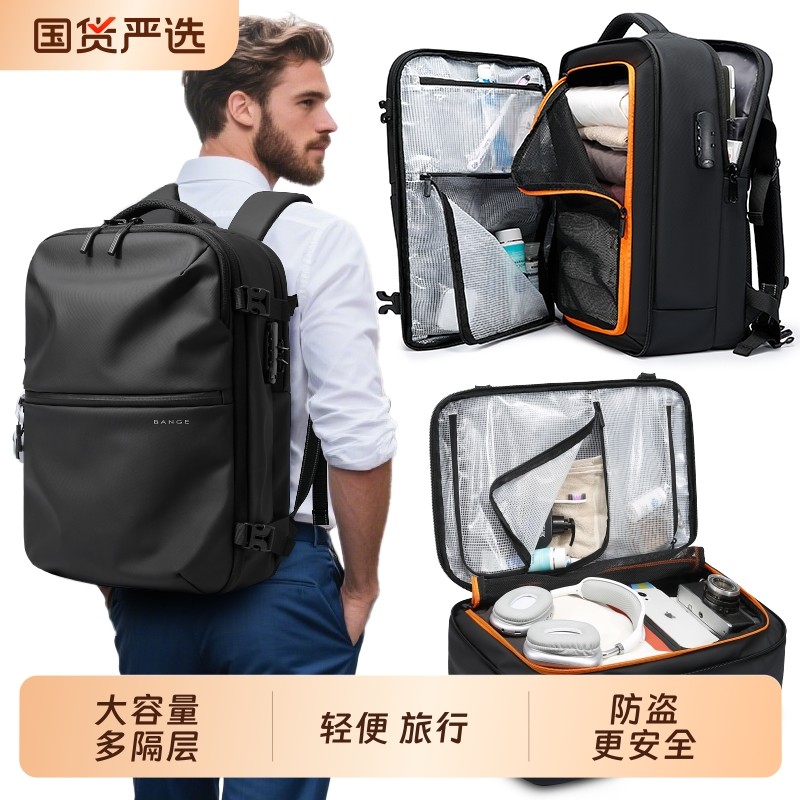 班歌背包男压缩大容量旅行包电脑包16寸防水男士双肩包男健身出差