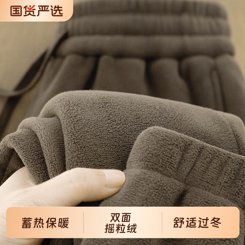 双面摇粒绒加绒卫裤|170人收藏