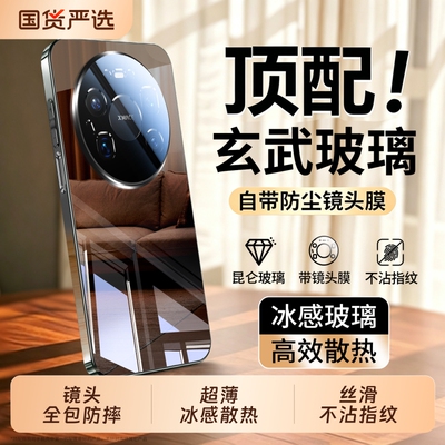 适用华为畅享90promax手机壳新款