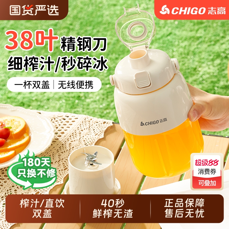 38叶精钢刀碎冰榨汁细腻低音易洁