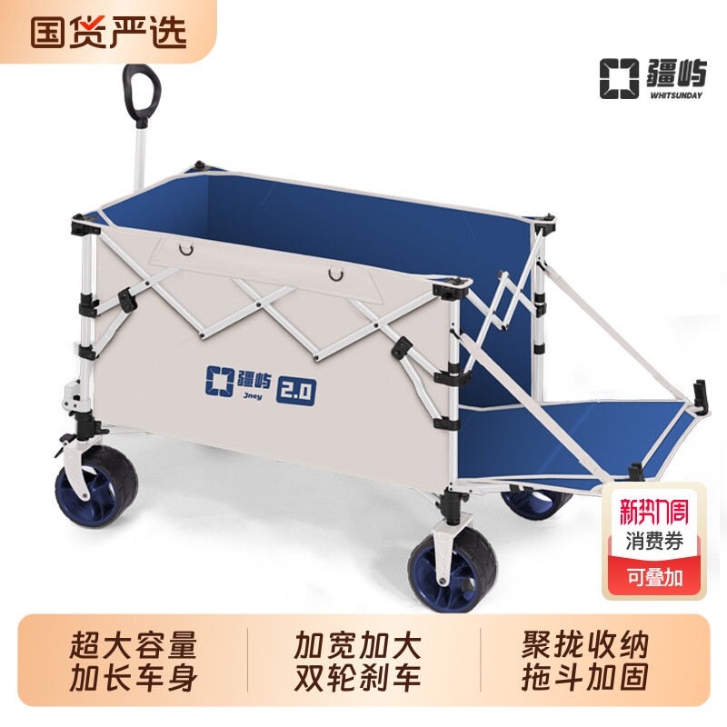 疆屿露营车户外特大聚拢手推车折叠儿童可躺旅行车野餐野营手拉车