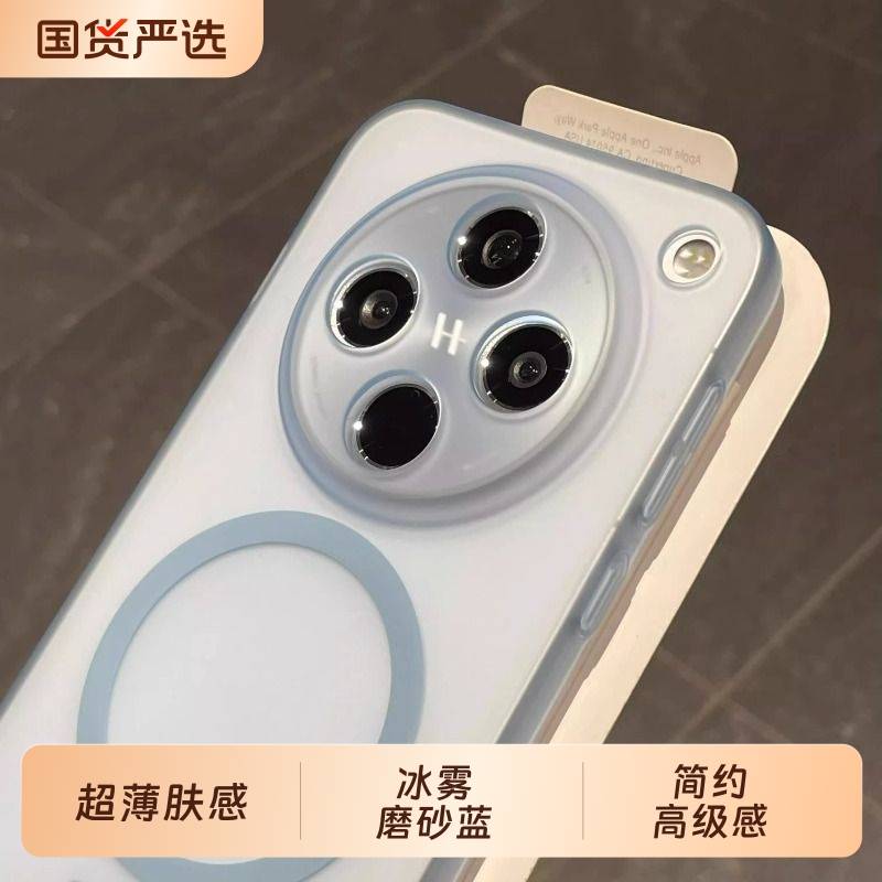 【冰雾磨砂蓝】适用OPPO超薄肤感Findx8手机壳findx8Ultra磁吸x7/x6pro冰川蓝X8s+透明白x300PC硬x200女好看U