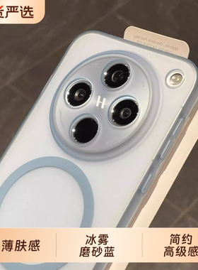 【冰雾磨砂蓝】适用OPPO超薄肤感Findx8手机壳findx8Ultra磁吸x7/x6pro冰川蓝X8s+透明白x300PC硬x200女好看U