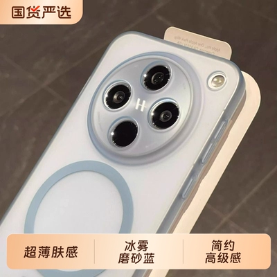 【冰雾磨砂蓝】适用OPPO超薄肤感Findx8手机壳findx8Ultra磁吸x7/x6pro冰川蓝X8s+透明白x300PC硬x200女好看U