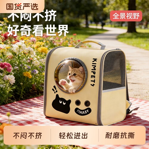 双肩猫包外出便携轻便款大容量透气猫背包猫咪包猫书包宠物包狗包
