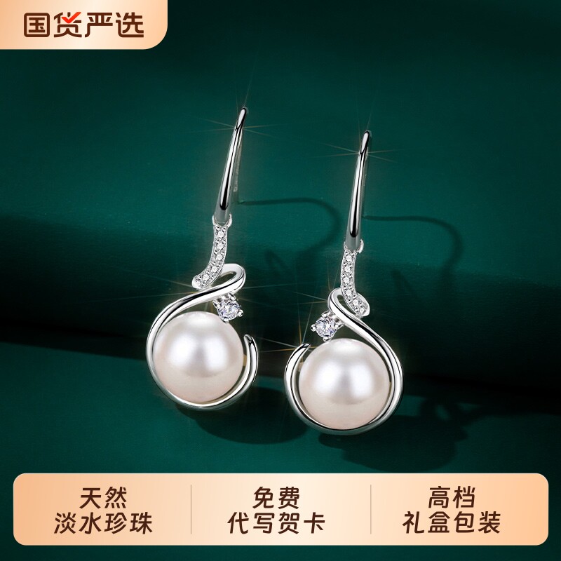 999纯银珍珠耳环耳饰耳钉耳坠女正品送妈妈生日礼物秋冬女士首饰