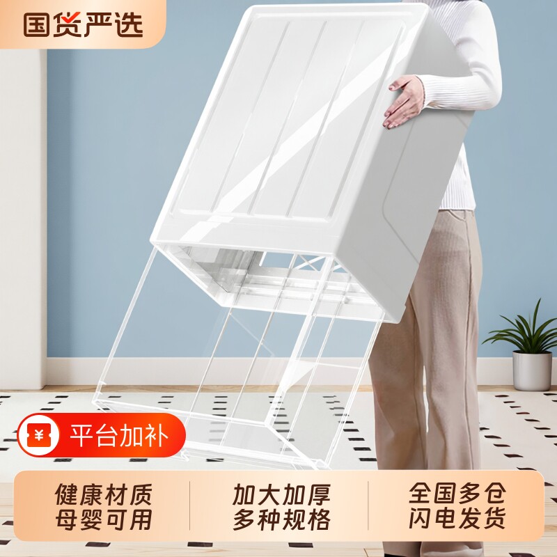 抽屉式收纳盒衣柜塑料收纳箱家用衣服内衣衣物储物柜子透明整理箱