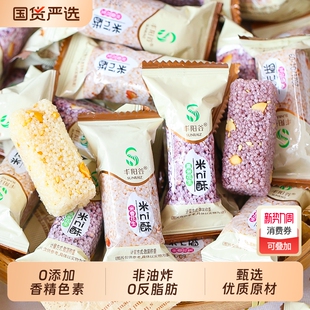 丰阳谷非油炸米ni酥江西特产米花糖小米酥休闲食品小零食花生香酥