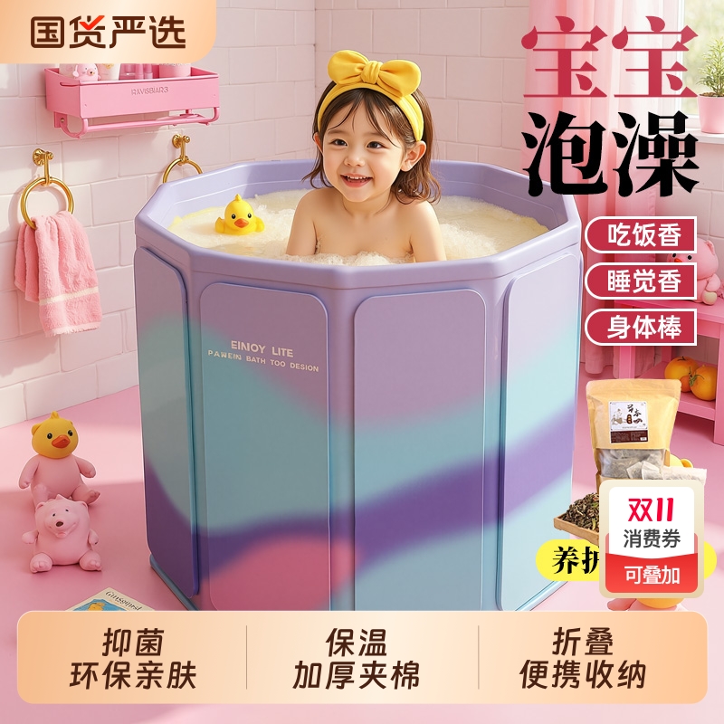 儿童泡澡桶折叠泡浴桶家用洗澡桶