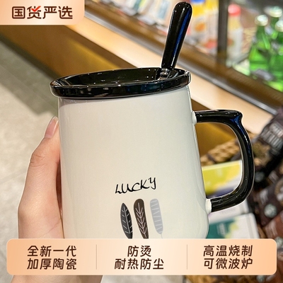 陶瓷创意情侣马克杯|448人收藏