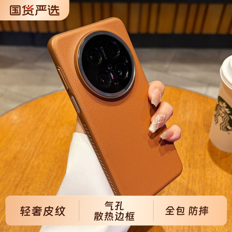 适用华为mate70pro手机壳新款素皮Mate60Pro+保护套超薄散热m70优享版全包防摔简约高级感mate60真皮外壳男女