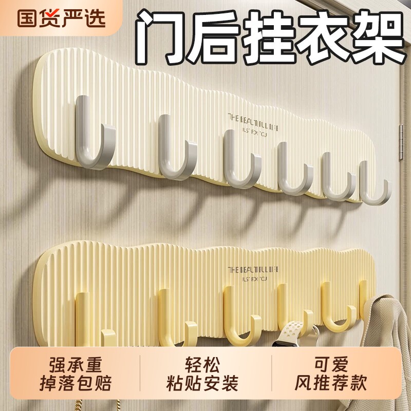 挂钩粘钩宿舍门后挂衣架墙壁免打孔卫生间强力承重无痕贴收纳浴室