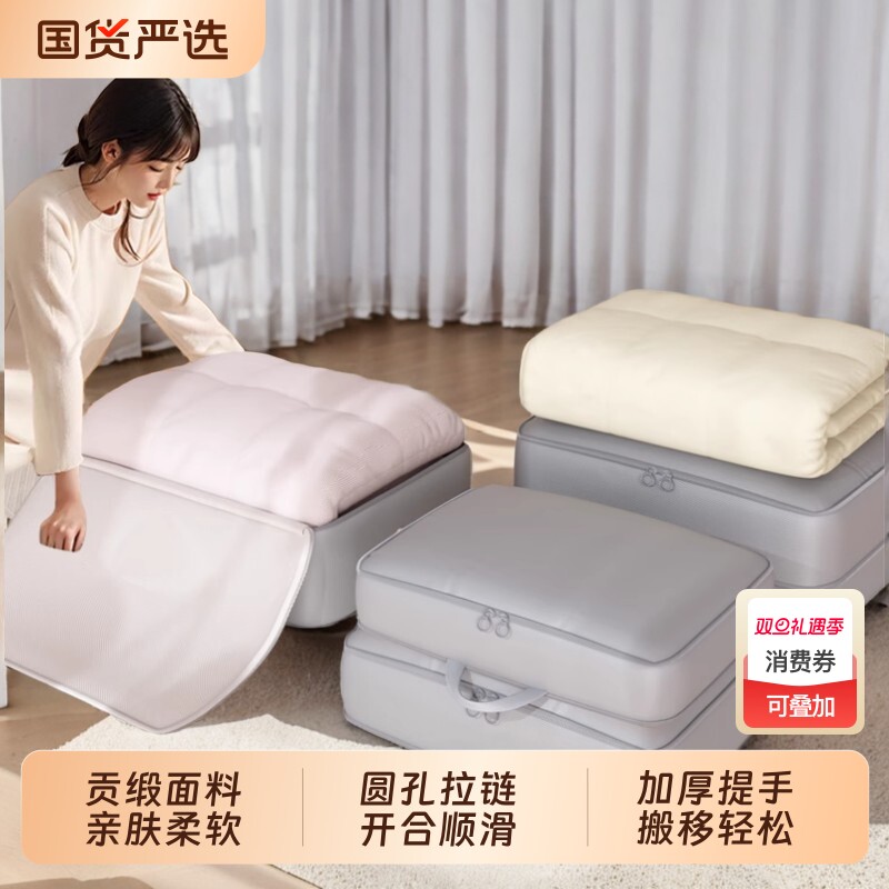 被子收纳袋羽绒服旅行装衣服棉被收纳袋子专用超大容量搬家压缩袋