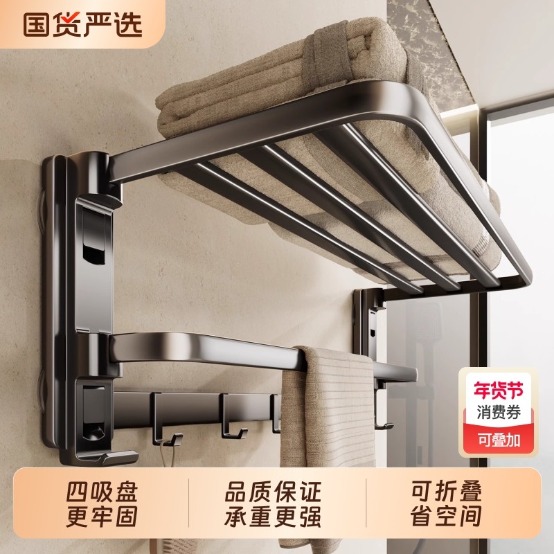 吸盘毛巾架卫生间免打孔浴室置物架厕所浴巾架墙上壁挂式收纳架,家装主材,浴巾架/毛巾架,淘宝优惠券,粉丝福利购,淘宝优惠卷