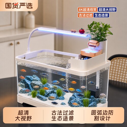 鱼缸小型客厅2026新款过滤制氧一体机家用造景生态养鱼缸循环古法